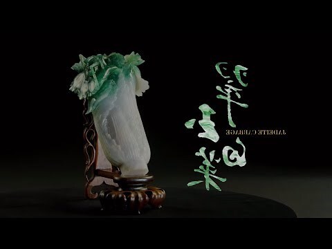 玉白菜 寓意